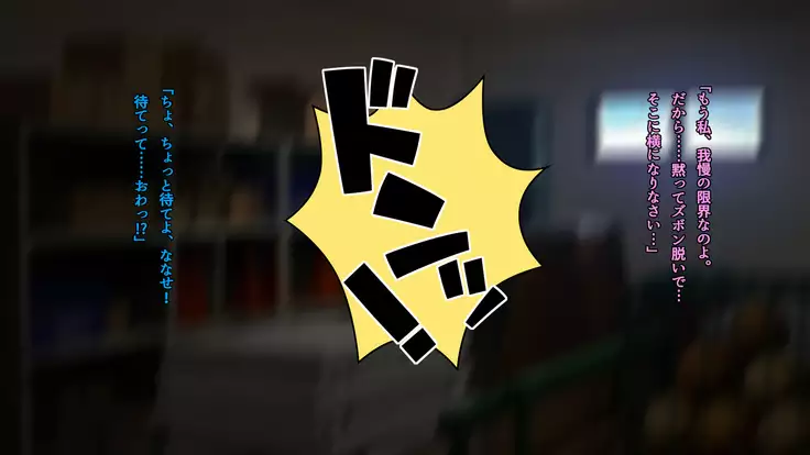 ◯◯ Jouzu no Nanase-san