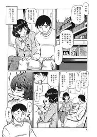 [Fujisawa Tatsurou] Jukujobo no Biniku ni Meromero [Digital]