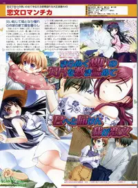 BugBug 2009-07 Vol. 179