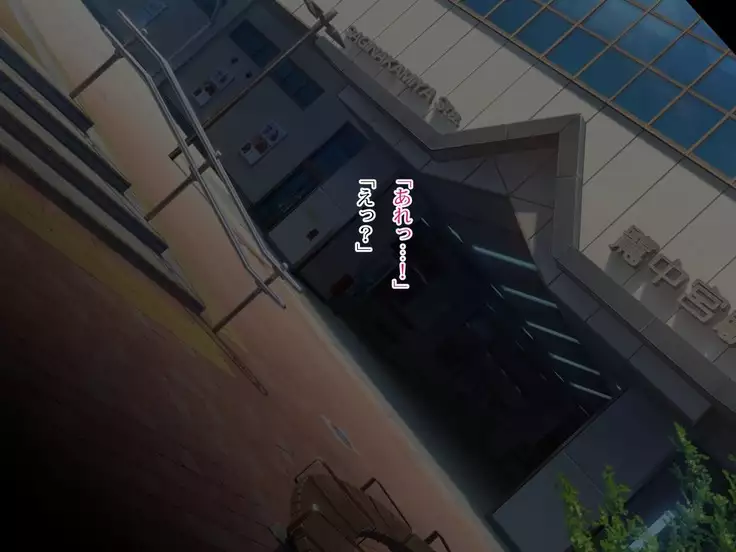 Shinyuu no Kanojo ni Muramura Shita no de Namahame Sex de Tanetsuke Shimashita.