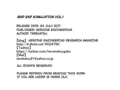 [Heroine Engineering (TAREkatsu)] Bad-end simulation Vol. 1 (Bishoujo Senshi Sailor Moon) [English] [kuraudo]