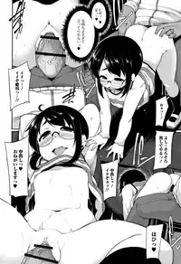 [Sakamata Nerimono] Koakuma a la mode