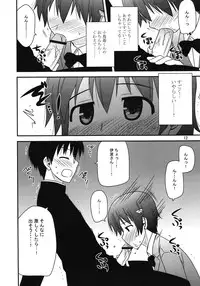 (C81) [Azure Bekkan (Konno Azure)] Breeding Days (WORKING!!)