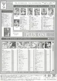 BugBug 2000-12