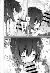 (C94) [MIX-EDGE (Arui Ryou)] Yunyunyunyun shiyou! (Kono Subarashii Sekai ni Syukufuku o!)