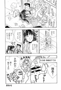 [Anthology] teigeki F (sakura wars)