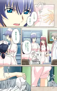 [Mink] [Full Color Seijin Han] Yakin Byoutou・Ni ope:02 Complete Ban [Digital]