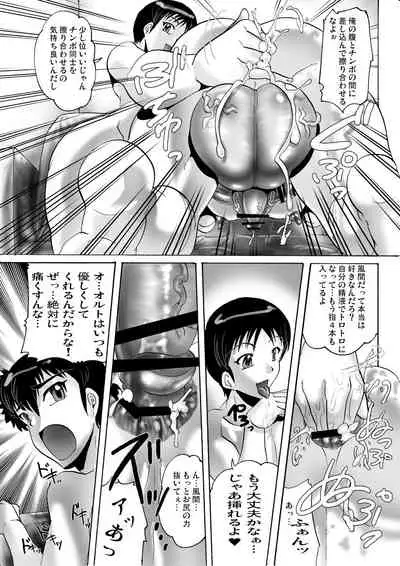 茶店でCUMCUM