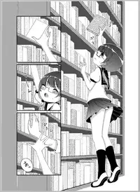 [Shimada Panda] 先生あのね。