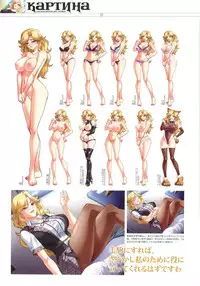 [Kagami] КАРТИНА Kagami X Bishop Art Works