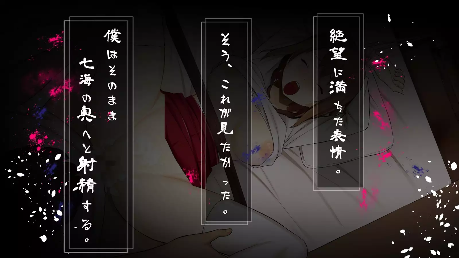 Ani no Kanojo o Netotte Zetsubou Sasete Mita