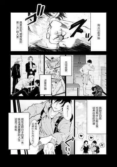 [34Banchi] Matching Reversal Maker 1-3 | Matching Reversal Maker 1-3 [Chinese] [莉赛特汉化组]