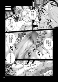 [遙久なる時空の中で1・2-イロハモミジ] 衆道は武士の華 (yaoi)