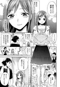 [Kuon Michiyoshi] Tsutsun de Hiraite