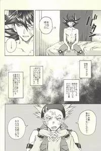 (Sennen Battle Phase 20) [KBR (Kabiringo)] Yusei to Judāi (Yu-Gi-Oh! GX, Yu-Gi-Oh! 5D's)