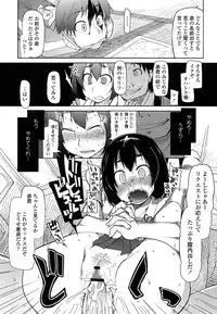 [Ryo] Oishii Oniku no Meshiagarikata