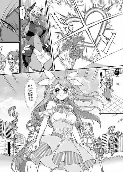 Henshin Heroine Team no Zunouha de Majime de Hinnyuu no Blue