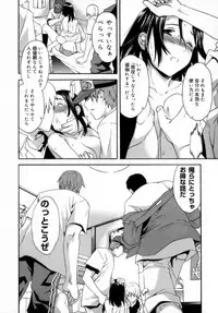 [Cuvie] Emotion [Decensored]