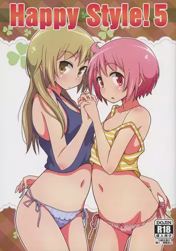 (COMIC1☆11) [Melty Pot (Mel)] Happy Style! 6 (Yuyushiki) [Chinese]