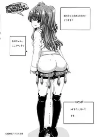 [Hori Hiroaki] Imouto dakedo Oniichan, H Shiyo! H Shiyo! H Shiyou yo! [Chinese]