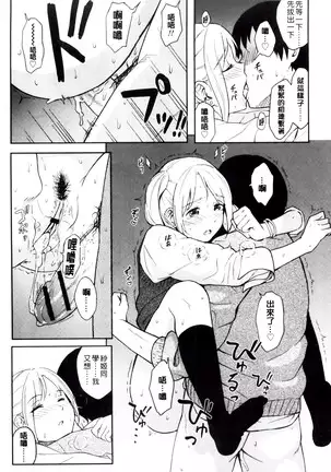 とくべつな毎日