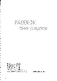 (Utahime Teien 6) [Count2.4 (Nishi)] PASSION two platoon (THE IDOLM@STER CINDERELLA GIRLS) [Chinese] [靴下汉化组]