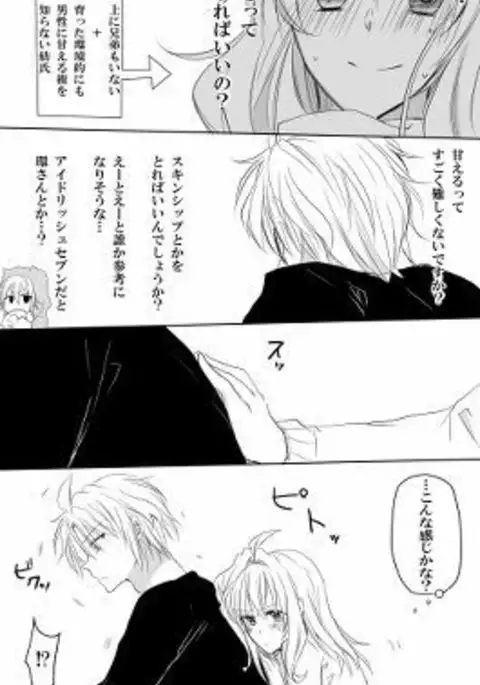 Raku 紡 Raku ga ki 19