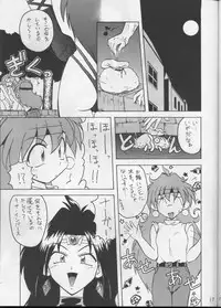 (C57) [Double Branch (Kohitsuji, Mimikaki)] KUJIKENAIKARA! (Slayers)