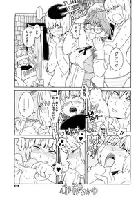 [A-10] Load of Trash Kanzenban
