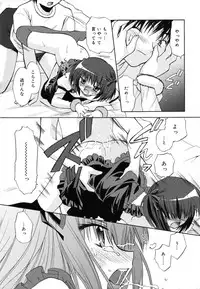 [Kimio Tamako] Boku to Kimi no Himegoto