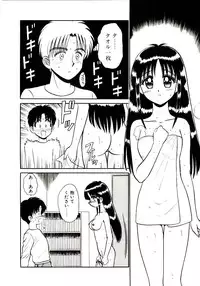 [Shinkuukan] Otome Chuuihou