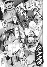 (C86) [Urakata Honpo (SINK)] Urabambi Vol. 49 Kaa-san wa Boku ga Shiranai Uchi ni Omanko ni DoHamari shite mashita. (Gundam Build Fighters)