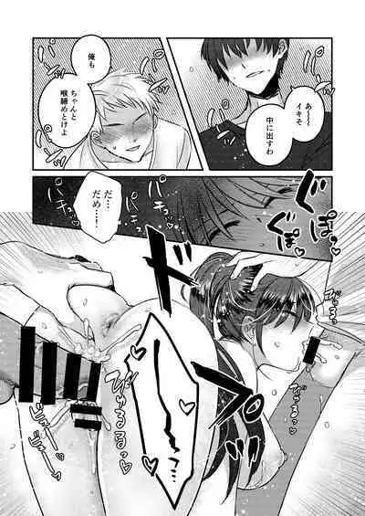 1-Shuukan dake Danshi Ryou de Sugosu koto ni natta Watashi ga Shojo o Sotsugyou shita Ken ni Tsukimashite