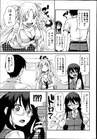 COMIC Shingeki 2014-10