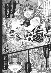 (C80) [Unyarara Daihanten] Oidemase Kouma "Yuukaku"kan -EX Meesaku Gekijou- (Touhou Project)