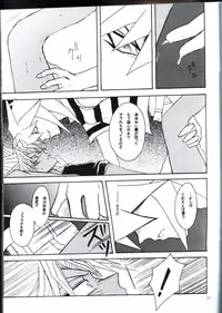 Deep Slow (Yu-gi-oh)