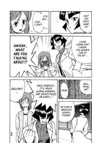 (Yuuki) I had a dream... That Women Could Be Perpetual Motion Machines [English][_ragdoll]