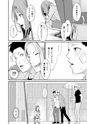 Runaway Girl Learns the Pleasure of Corruption