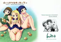 (Maiden's Garden) [Ngmyu (Tohgarashi Hideyu)] Chiisa na Tamanegi no Kinoshita de | Little Onions Beneath a Tree’s Shade (Simoun) [English] {TV & Yuri-ism}