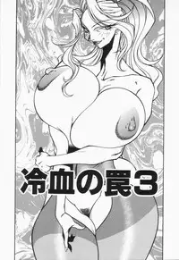 [Kei Kitamimaki] Mikura-sensei no Hoshuujugyou