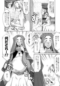 (Futaket 6) [Kaguya Hime Koubou (Gekka Kaguya)] Komakasugite Tsutawaranai Ero Doujin Senshuken Haru no Nijikan SPECIAL (Various)