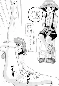 [AB NORMAL (NEW AB)] ACTION! (Tenshi no Shippo)