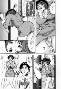 [Sakurano Hikaru] Wakazuma no Hoteri