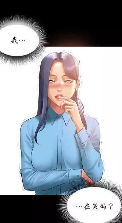 Smoking Hypnosis Behind Story 01-06 ALL