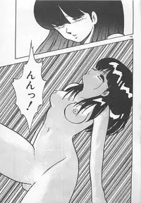 [Hiryuu Ran] Ikenai Magic ABC!