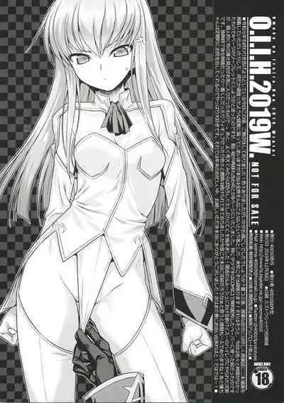 (C97) [40010 1-GO (Shimanto Shisakugata)] O.I.I.H.2019W. (Various)