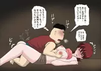 Musuko no Doukyuusei ni Makura Eigyou Monogatari 3