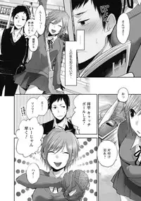 [Yokoyari Mengo] Mokkai Shiyo? [digital]