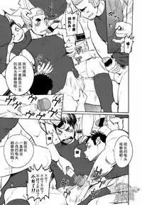 (C85) [Dokudenpa Jushintei (Kobucha)] Gakuen Seikatsu Tadare-gimi | 学园性活 糜烂气味 [Chinese] [黑夜汉化组]