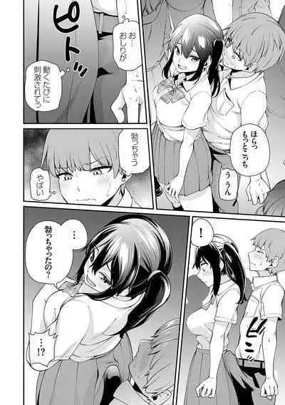 Aoharu curiosity + Nandemo Shite kureru Kanojo Chuuihou